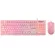 Razeak RKM-705 Keyboard+Mouse Combo, Double Mouse, Keyboard Pink whole set