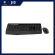 WIRELESS KEYBOARD & MOUSE (คีย์บอร์ดและเมาส์ไร้สาย) LOGITECH MK345 WIRELESS (BLACK)