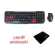 Marvo KW529 Wireless Keyboard+Mouse Combo Set keyboard and wireless mouse, free mouse pad