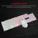 Becao PC Gamer LED gaming keyboard และเมาส์แบบมีสาย 2.4G คีย์บอร์ด Gamer keyboard ชุดคีย์บอร์ดเกมเรืองแสง