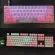OEM PBT Cherry Blossom Keycap Mechanical Keycaps Dye-Sublimation Keycap Dropshiping