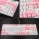 OEM PBT Cherry Blossom Keycap Mechanical Keycaps Dye-Sublimation Keycap Dropshiping
