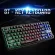 Gaming Keyboard 87 Keys Key Board For Pc / Lap Gamerseven-Color Backlit Wired Keyboard