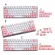 Oem Pbt Cherry Blossom Keycap Keyboard Keycaps Dye-Sublimation Korean Japanese 24bb