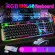 RGB gaming keyboard+Mouse คีย์บอร์ดเล่นเกมส์ คีย์บอร์ดมีไฟรุ่น spotlight leopard G21 คีย์บอร์ดสีขาว แถมฟรี เม้าส์เกมมิ่ง