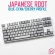 KPREPUBLIC 139 Japanse Root Japan Blue Cyan Font Language Cherry Profile Dye Sub Keycap PBT for GH60 XD60 XD84 TADA68 87 104
