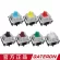 Gateron Switches Mechanical Axis For Mechanical Keyboard Ks-8 3 Pin 5 Pins Brown Blue Clear Green Yellow Fit Gk61 Gh60