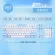 Grey-White Three Color Keyboard Freely Individualized Blue White Pbt Key Cap Anti-Sweat And Light Transmission Machine 104 Key