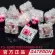 10PCS/Pack Gateron Customized Mechanical Keyboard Switch Gateron KS-6 Rose Red Tactants Shaft