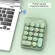 2.4g Wireless Numeric Keypad Keyboard For Lap Macbook Computer Mini 18keys Digital Number Keyboard Slim Numpad For Office