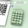 2.4g Wireless Numeric Keypad Keyboard for Lap Macbook Computer Mini 18KEYS Digital Number Keyboard Slim Numpad for Office