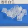 10pcs/pack Full Transparent Mechanical Keyboard Keycap For Mx Switch Oem Profile Abs Key Cap No Printed Frosted Feeling