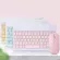 Candy Russian Spanish Arabic Hebrew Korean Bluetooth Keyboard Mouse For Huawei Matepad T 10s T 8 Pro 10.8 Mediapad M5 Lite 10
