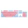 104pcs Dual Colors Backlight Keycaps Replacement Kit For Mechanical Keyboard Wear-Resistant Key Caps Keyboards Accessories