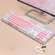 Cherry Vlossom Theme Printed 104 Key Keycaps Keys Caps Set For Mechanical Keyboard For Gaming Mechanical Keyboard