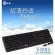 Low Profile Membrane USB Keyboard White Super Slim Chocolate Quiet Key USB Wired Multimedia Keyboard for Office PC Smart TV K100