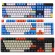108PCS/Set PBT Color Matching Keycaps for CHERRY MX Mechanical Keyboard Universal Ergonomic Color Matching Design Keycap