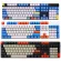 108pcs/set Pbt Color Matching Key Cap Keycaps For Cherry Mx Mechanical Keyboard Universal Ergonomic Color Matching Design Keycap