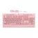 Keyboard (Keyboard) Onikuma G21 Sakura (Membrane) (Rainbow LED) (EN/T)