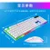 G21B keyboard set and mouse with USB cable, keyboard set and mouse with glow mechanism
