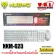 NUBWO NKM-623 Keyboard+mouse combo set SAVITAR คีย์บอร์ดเกมมิ่ง สีขาว สีชมพู