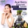 Star Herb ผลิตภัณฑ์เสริมอาหาร Acai Extract ช่วยซ่อมแซมและฟื้นบำรุงผิวให้แลดูอ่อนกว่าวัย อีกทั้งยังดีต่อสุขภาพ