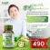 Star Herb ผลิตภัณฑ์เสริมอาหาร Noni fruit Extract 500 mg สารสกัดจากผลลูกยอ ลดน้ำตาลในเลือด เบาหวาน