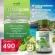 Star Herb ผลิตภัณฑ์เสริมอาหาร Noni fruit Extract 500 mg สารสกัดจากผลลูกยอ ลดน้ำตาลในเลือด เบาหวาน