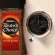 NESCAFE TASTER's Choice House Blend (USA Imported) Nest Coffee Tester Choice Prefabricated coffee, house blend 198g.