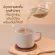 กาแฟ ลาเต้ กิฟฟารีน รอยัลคราวน์ เอส- ลาเต้ กาแฟปรุงสำเร็จชนิดผง สูตรลาเต้ กาแฟผสมนมรสชาติ นุ่มละมุน