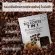 Giffarine, Bio Coffee Seven In One -day Chukar (20 sachets) !! Coffee 7in1 Seven Inwan, ready -made coffee mixed with Ganoderma Lucidum