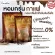 (Good selling !!) Free delivery !! Royal Crown Coffee S-Mocha Royal Crown S-Mocha. Easy to eat. No sugar, no cholesterol. No trans fat (1 box/10 sachets/120 baht)