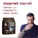 (Good selling !!) Free delivery !! Royal Crown Coffee, Royal Crown Reduced Sugar, reducing the amount of sugar. No trans fat No cholesterol (1 box/30 sachets/158 baht)