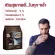 (ขายดี!!) ส่งฟรี!! กาแฟ รอยัล คราวน์ รีดิวซ์ ชูการ์ Royal Crown Reduced Sugar ลดปริมาณน้ำตาล ไม่มีไขมันทรานส์ ไม่มีโคเลสเตอรอล (1กล่อง/30ซอง/158บาท)