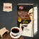Black coffee, non -brown, L 200G (Pornthip Phuket)