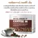 กาแฟ กิฟฟารีน รอยัลคราวน์ คอฟฟี่ เอ็ม Royal Crowm Coffee M | สารสกัดจากโสม ถั่วขาว และแร่ธาตุ