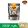 [New !!] Dao Coffee Coffee Coffee 100% authentic Arabica coffee