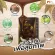 (MVMALL), cocoa (SANAE COCOA), cocoa, weight loss, 4 fiber boxes, free 2 sachets