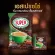 [50 ซอง] SUPER Espresso Instant Coffee 3in1 ซุปเปอร์กาแฟ เอสเปรสโซ่ 3 อิน 1