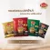 [X3 Pack] MOCCONA Trio Rich & Smooth, Mocha Tree Tree Rich and Smooth 3 in 1, 27 sachets