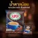 [X3 Pack] Super Less Sugar Instant Coffee 3in1 Super Les Sukar 3 in 1 Size 25 sachets