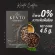 Kento เคนโตะ กาแฟ คีโต โลว์คาร์บ (Kento02) Coffee Keto Low Carb 15 กรัม 10 ซอง/กล่อง