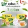 (MVMALL) DIA Tea Da Da Da Dai, herbal drink, 2 boxes, 1 box of diabetes, free 1 box