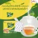 (MVmall) Dia Tea ชาไดอะที เครื่องดื่มสมุนไพร ลดโรคเบาหวาน 2 กล่อง แถมฟรี 1 กล่อง