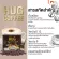 (MVmall) Hug Coffee กาแฟ ฮัก คอฟฟี่ 2 กล่อง แถมฟรี 2 กล่อง และเพิ่มอีก 12 ซอง