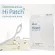 Set, great value, acne or fresh wound. Pressure is lost. Hi-Spot Mint & Hi-Patch.