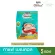 Benecol Coffee กาแฟปรุงสำเร็จผสมแพลนท์สตานอล มีส่วนช่วยลดโคเลสเตอรอล รสชาติที่กลมกล่อม (แพ็ค 5 ซอง)