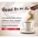 Coffee, coffee tank, Giffarine, Royal Crown Herb, Lingzhi Mushroom Formula does not add sugar