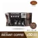 Dao Coffee กาแฟดาวคอฟฟี่ กาแฟสำเร็จรูป 100%  กาแฟสกัดด้วยความเย็น