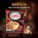 Super Original Instant Coffee 3IN1 Super Coffee Orejin 3 in 1 Size 25 sachets